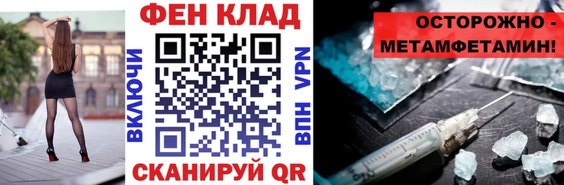 Amphetamine 97%  kraken зеркало  Первомайск 