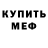 Кетамин VHQ Lisa John