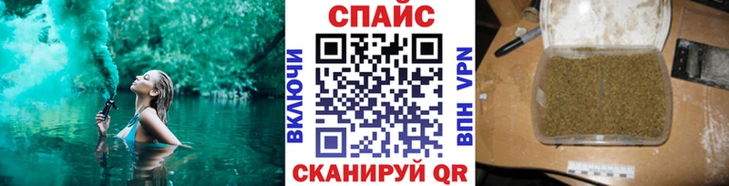 Бутират буратино  Первомайск 