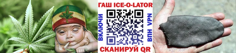 ГАШИШ VHQ  Первомайск 