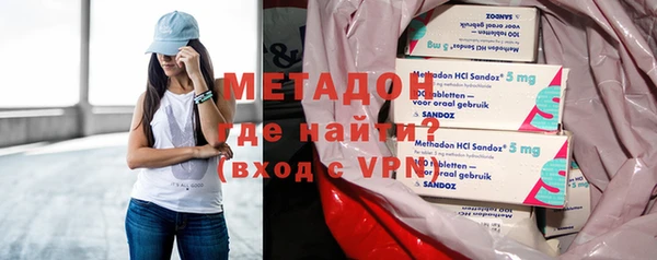 шишки Володарск