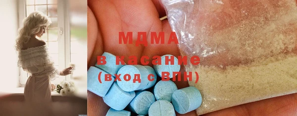 COCAINE Саяногорск