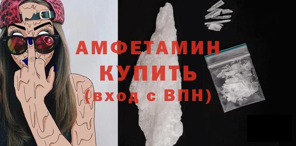 хмурый Волосово