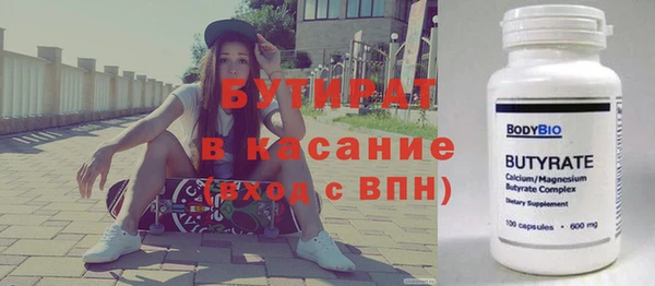 COCAINE Саяногорск