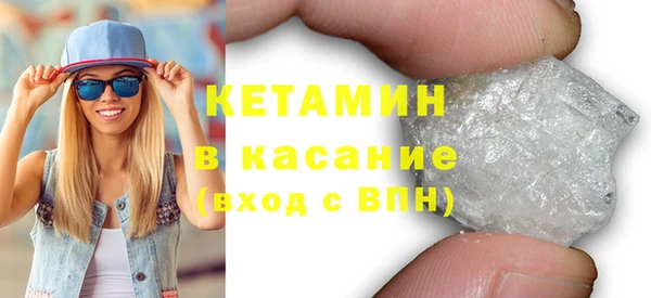 шишки Володарск