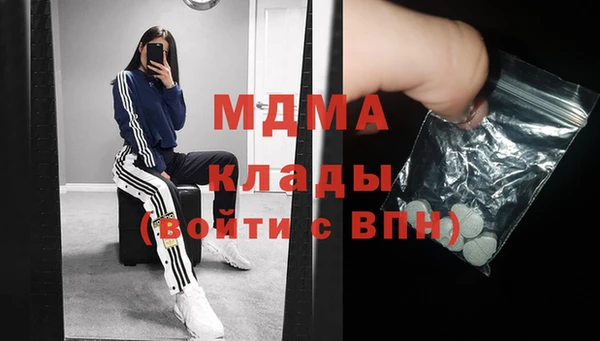 хмурый Волосово