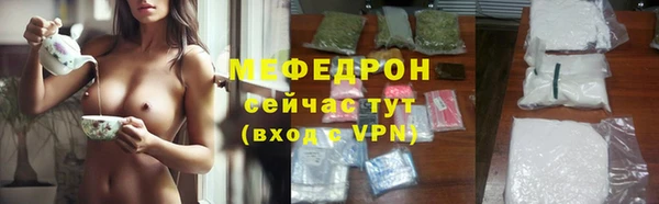 шишки Володарск