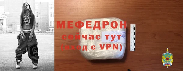 хмурый Волосово