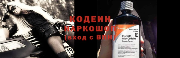 прущая мука Сафоново