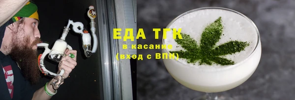 COCAINE Саяногорск