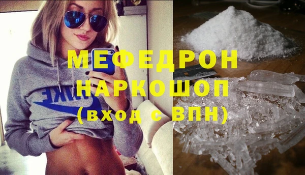 прущая мука Сафоново