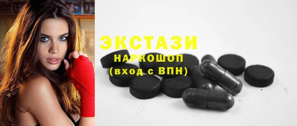 шишки Володарск