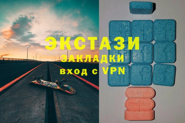 шишки Володарск