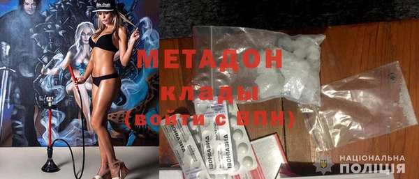 дживик Волоколамск
