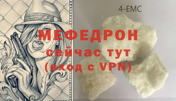 хмурый Волосово
