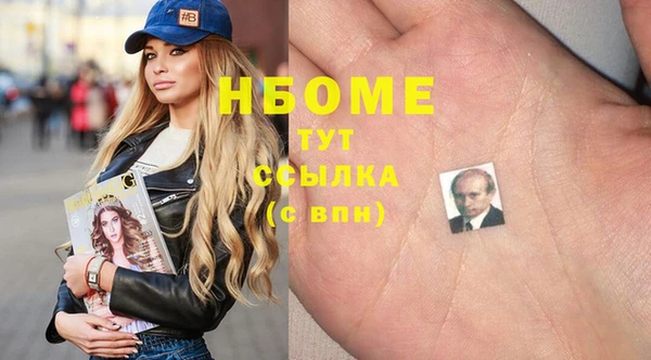 дживик Волоколамск