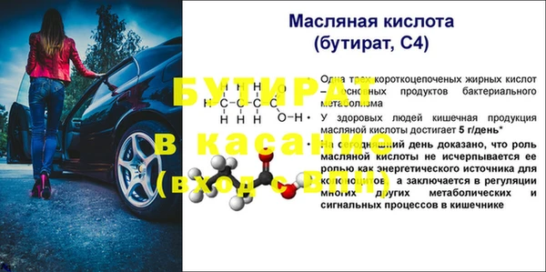 прущая мука Сафоново
