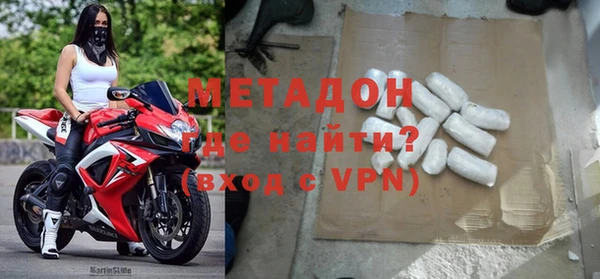 прущая мука Сафоново