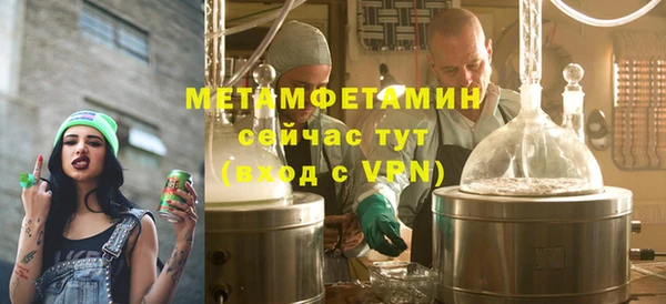хмурый Волосово