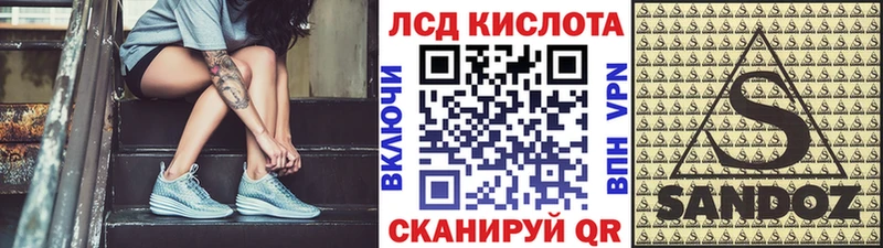 Марки 25I-NBOMe 1,8мг  Первомайск 