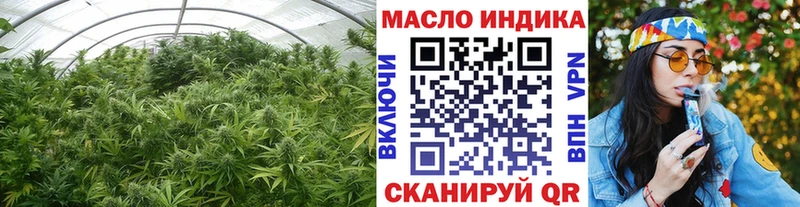 ТГК вейп  Первомайск 