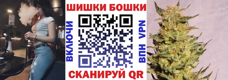 Марихуана Ganja Первомайск